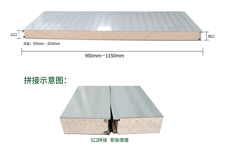 Low Cost Construction Material Thermal Insulation Phenolic Aldehyde Sandwich Panel for Vent Pipe